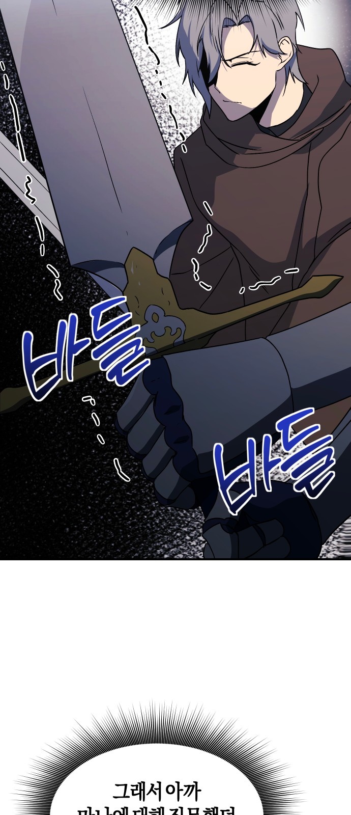 84 페이지