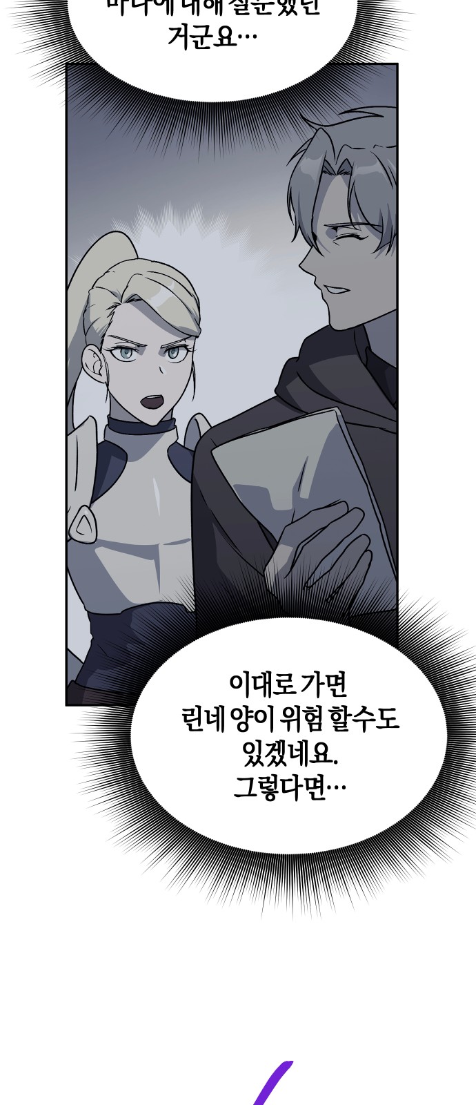 85 페이지