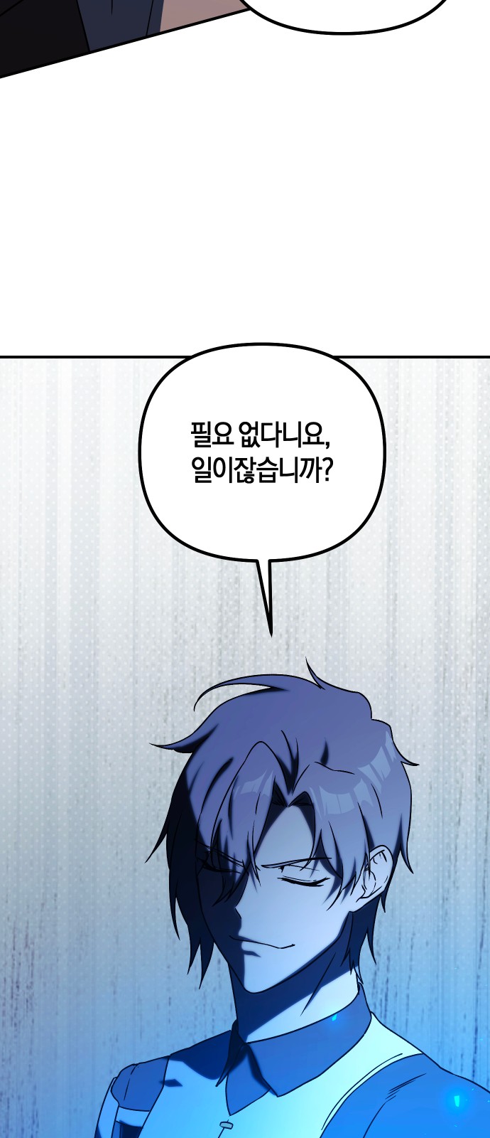 87 페이지