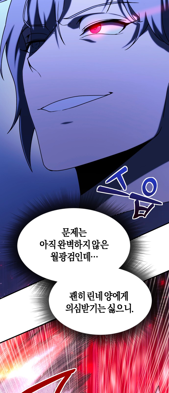 90 페이지