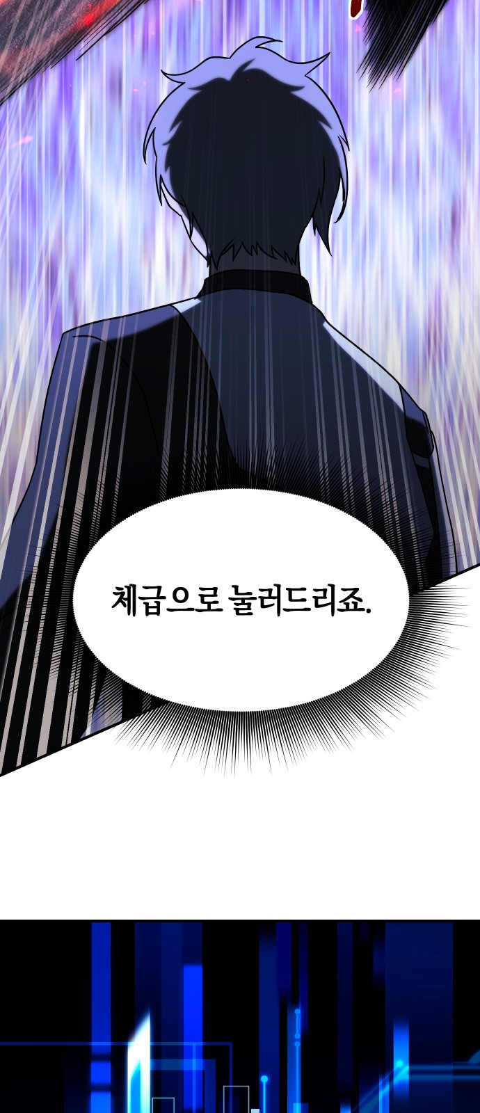 92 페이지