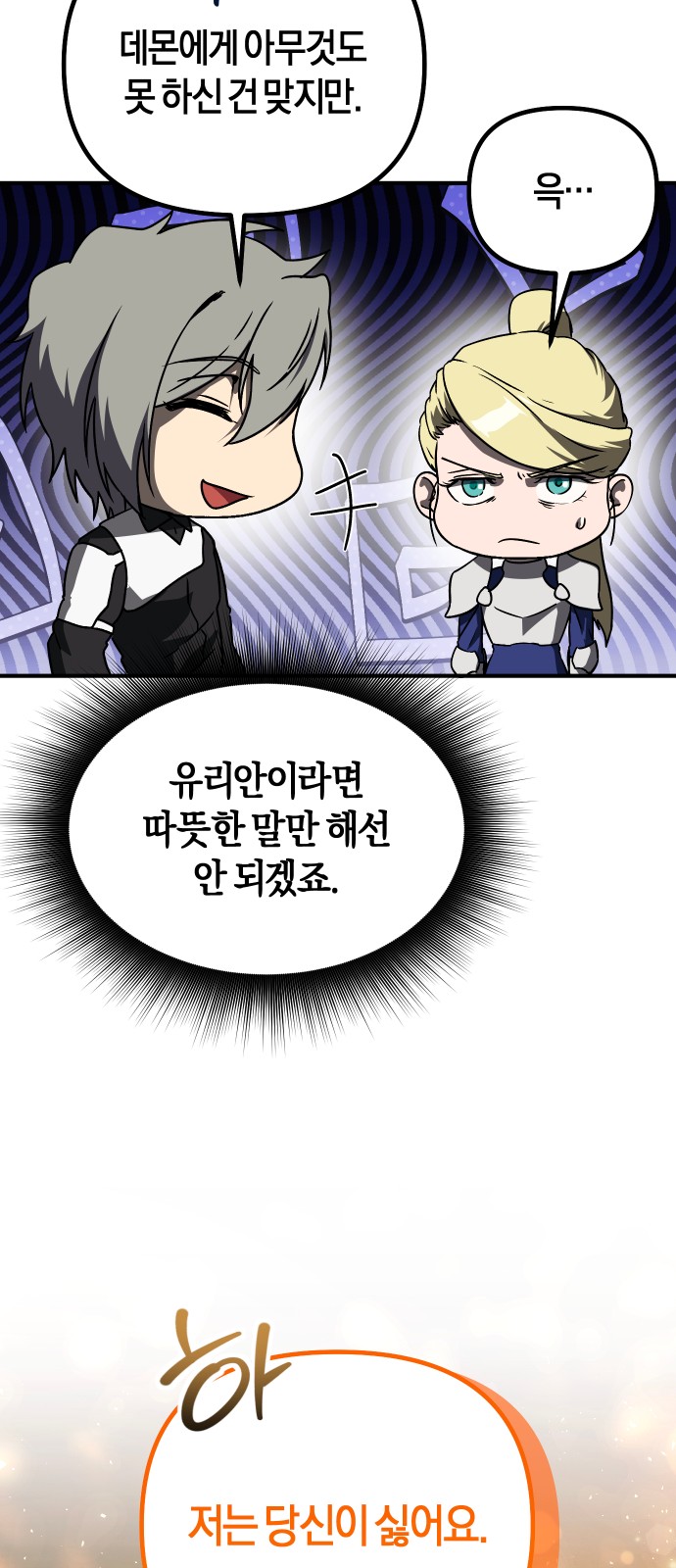 52 페이지