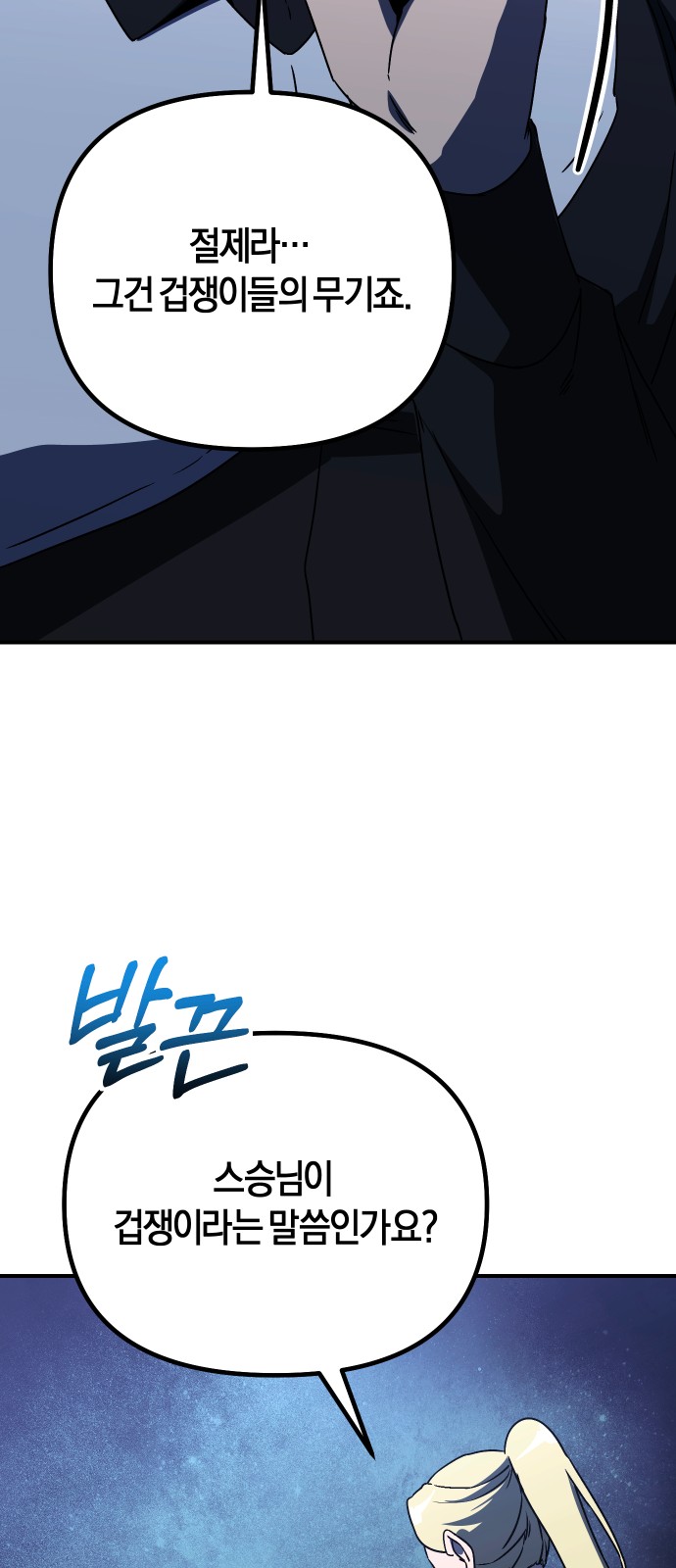 60 페이지