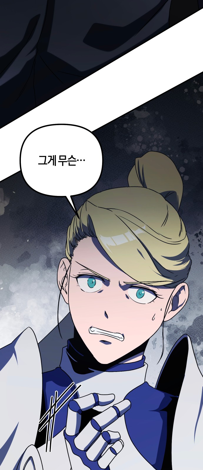 64 페이지