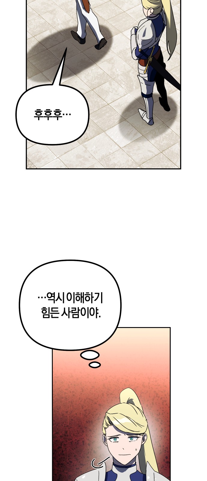66 페이지