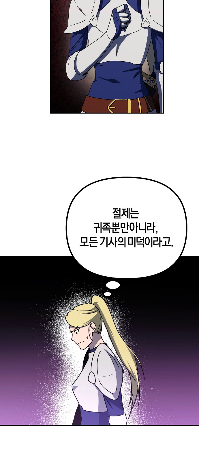 67 페이지