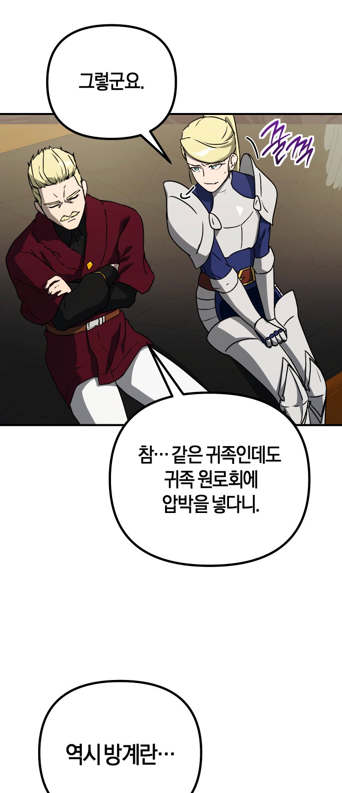 74 페이지