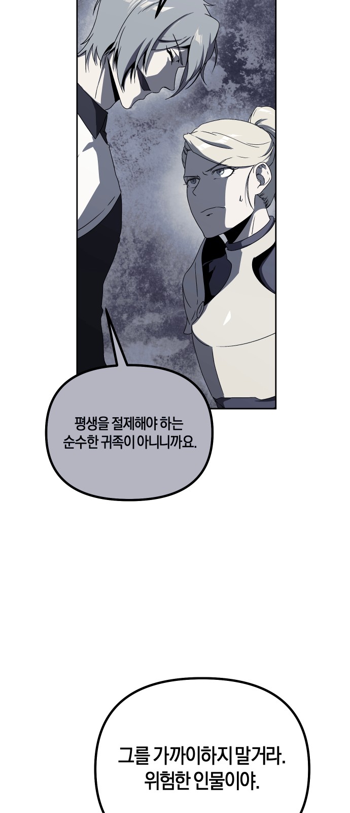 76 페이지