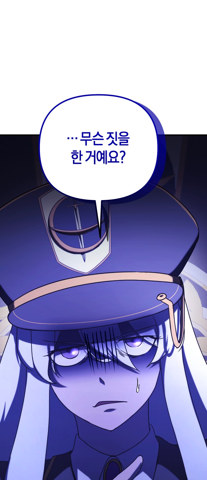 84 페이지