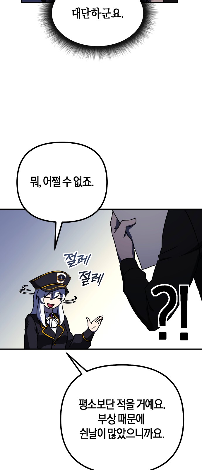 19 페이지