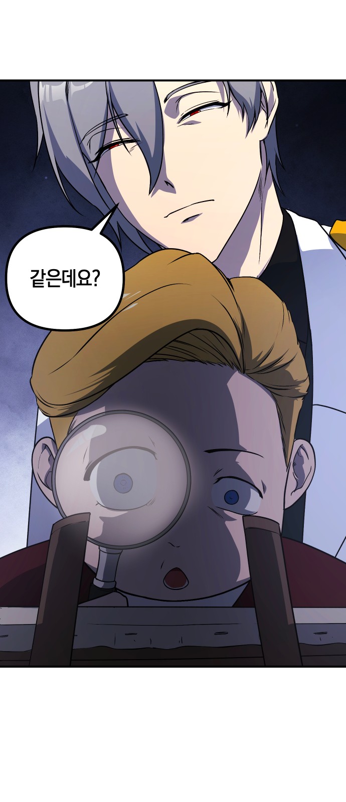 57 페이지