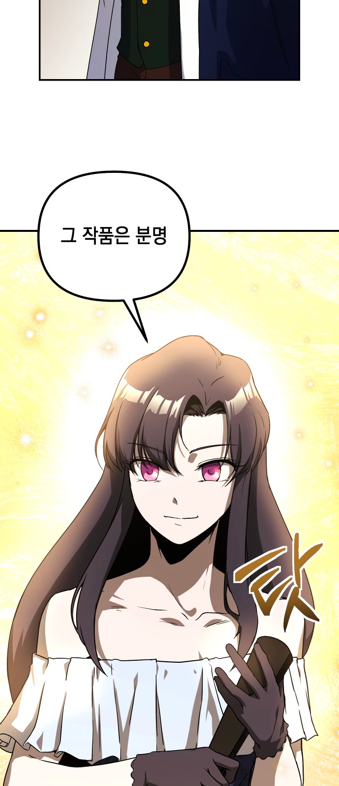 67 페이지