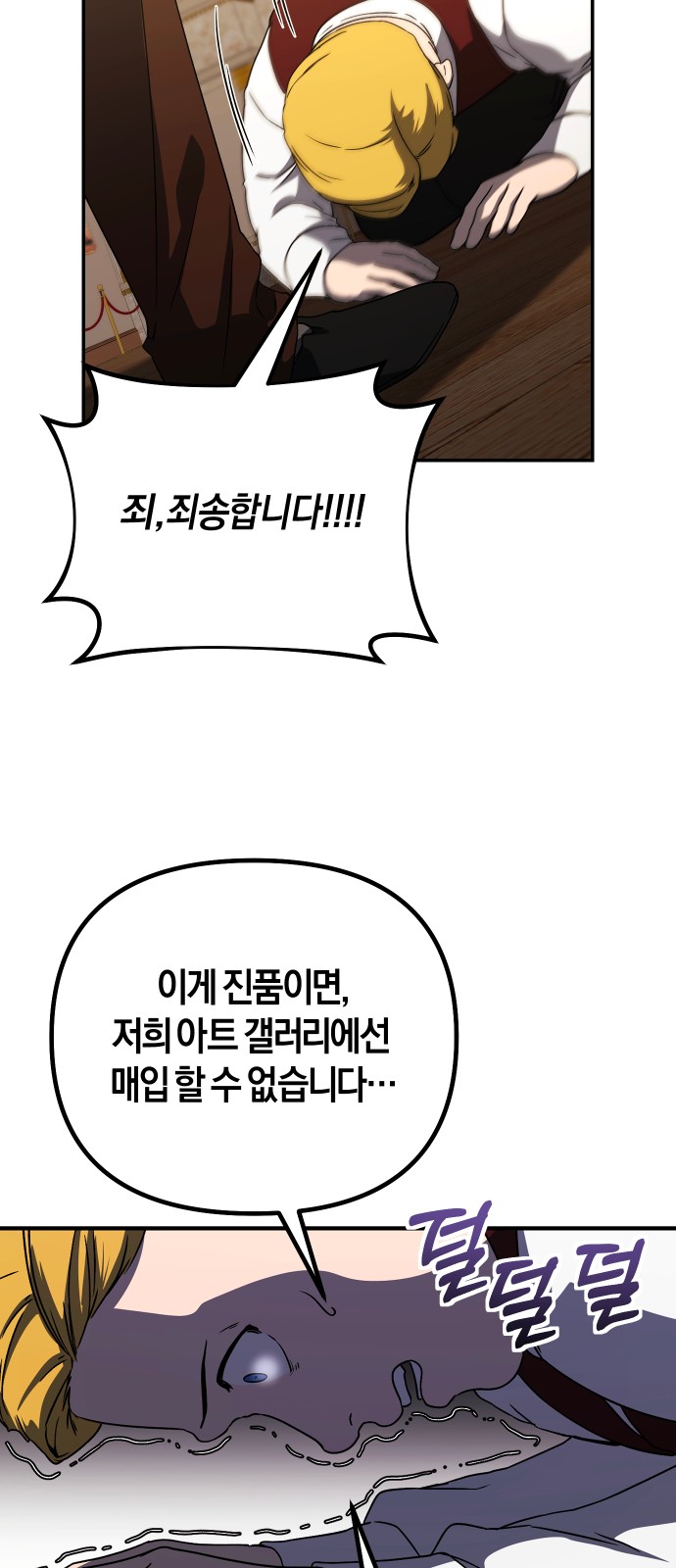 20 페이지
