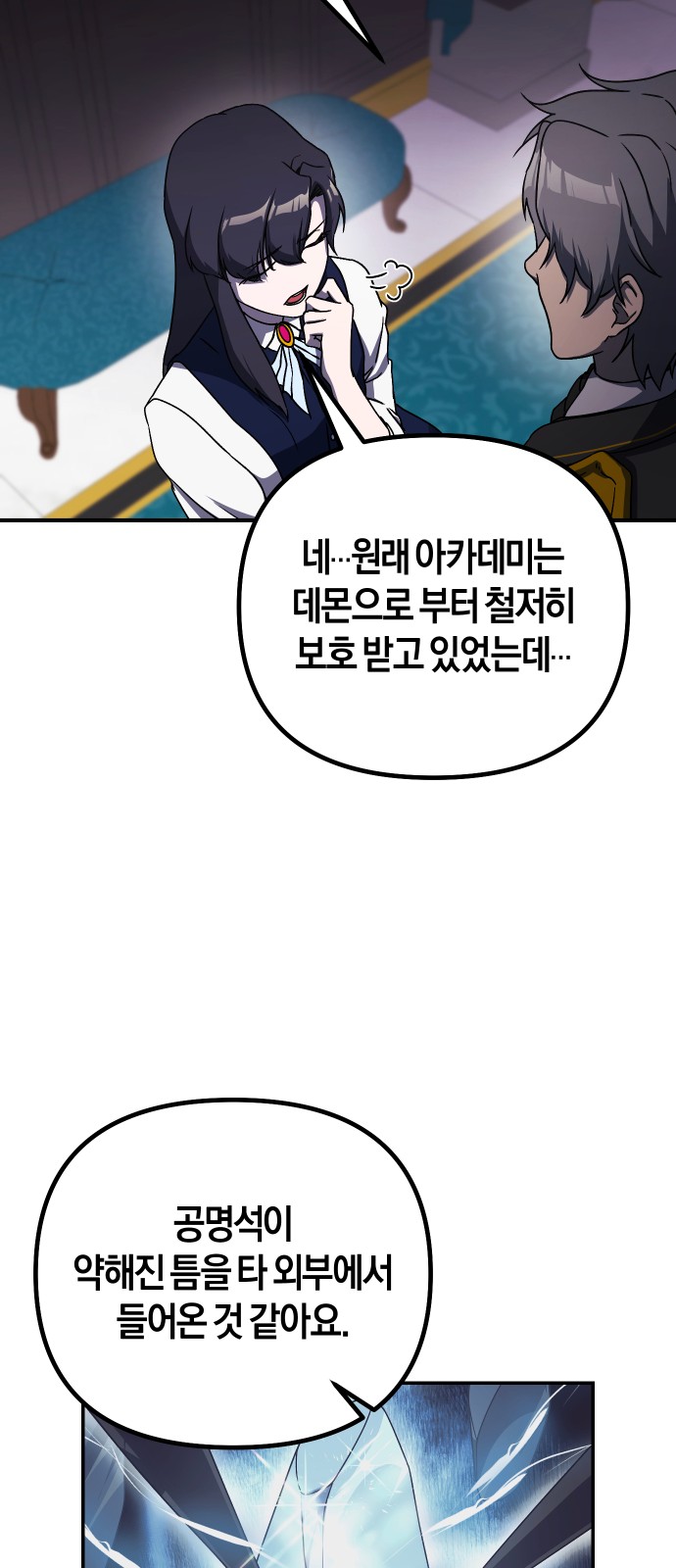 47 페이지