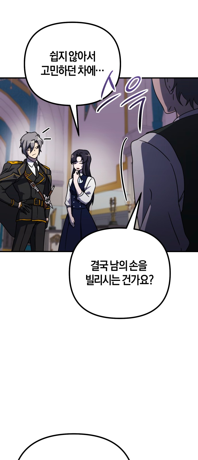 49 페이지