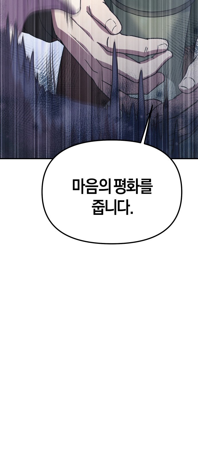 100 페이지