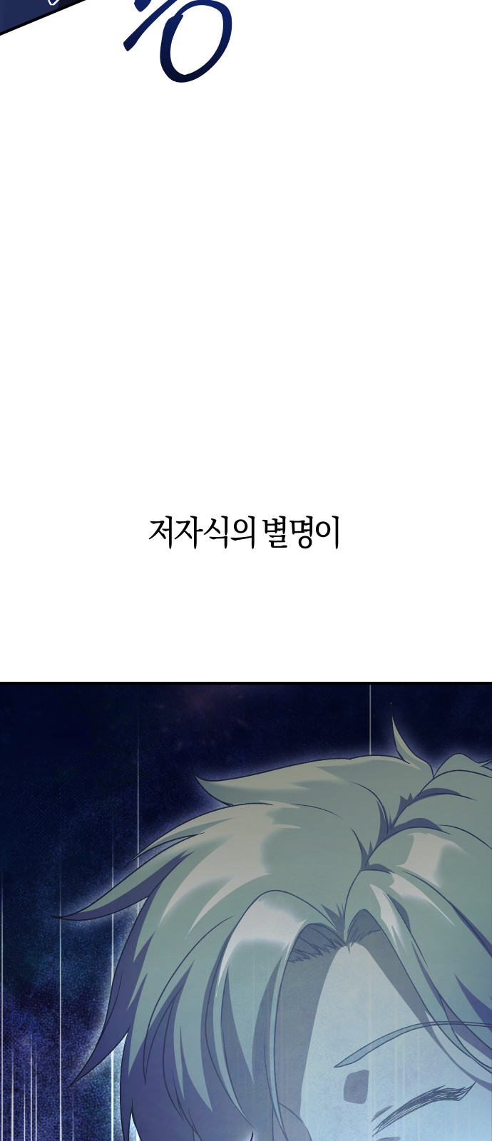 106 페이지