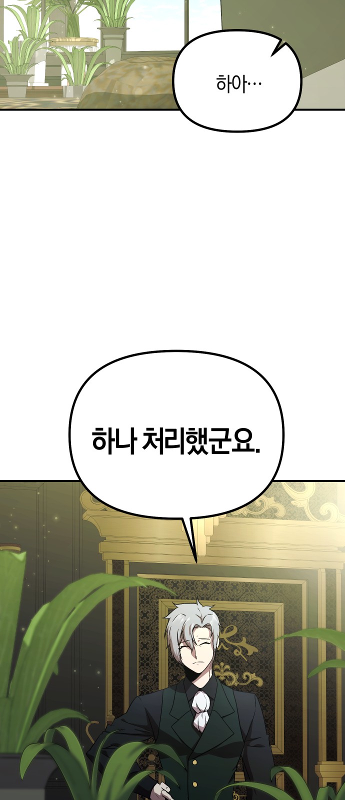 109 페이지