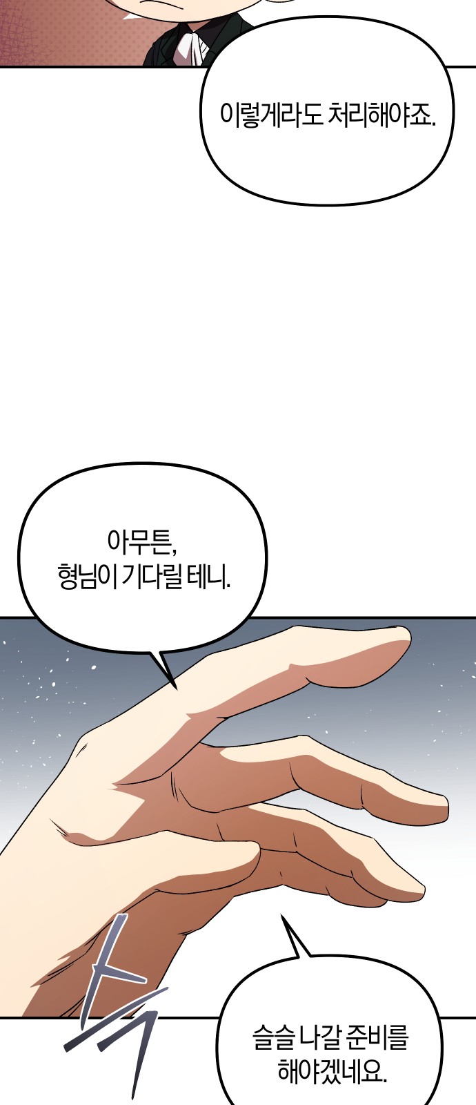 111 페이지