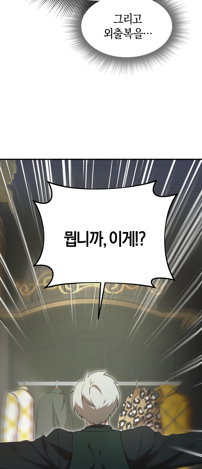 113 페이지