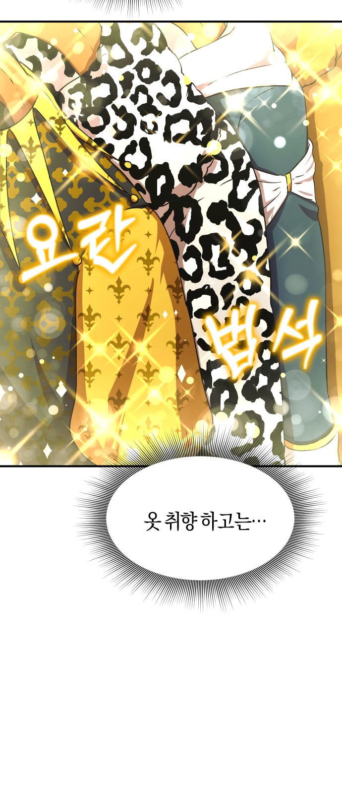 115 페이지