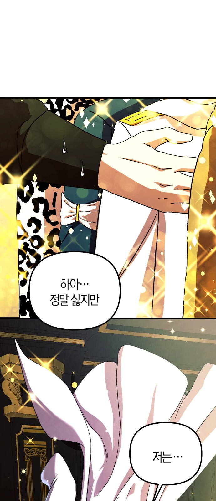 116 페이지