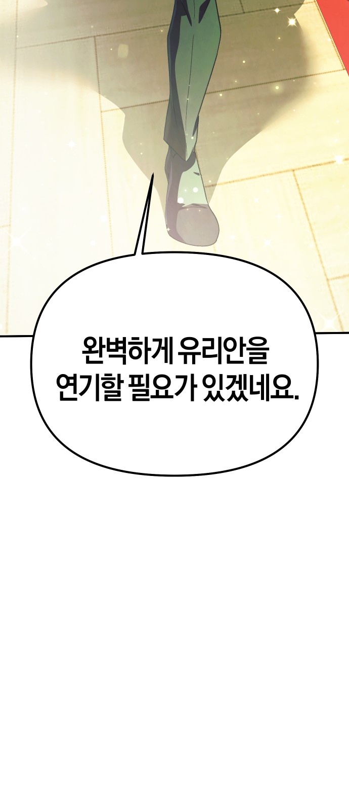 118 페이지