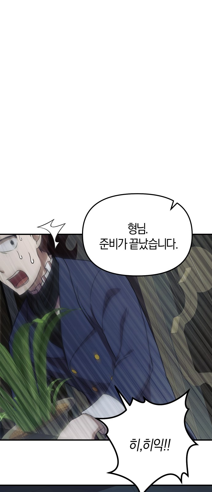 119 페이지