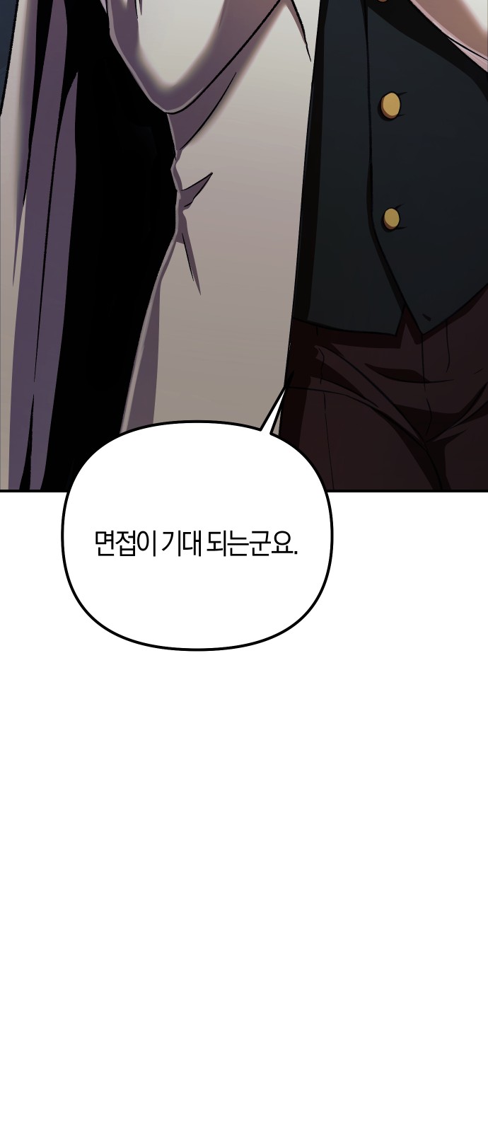 121 페이지