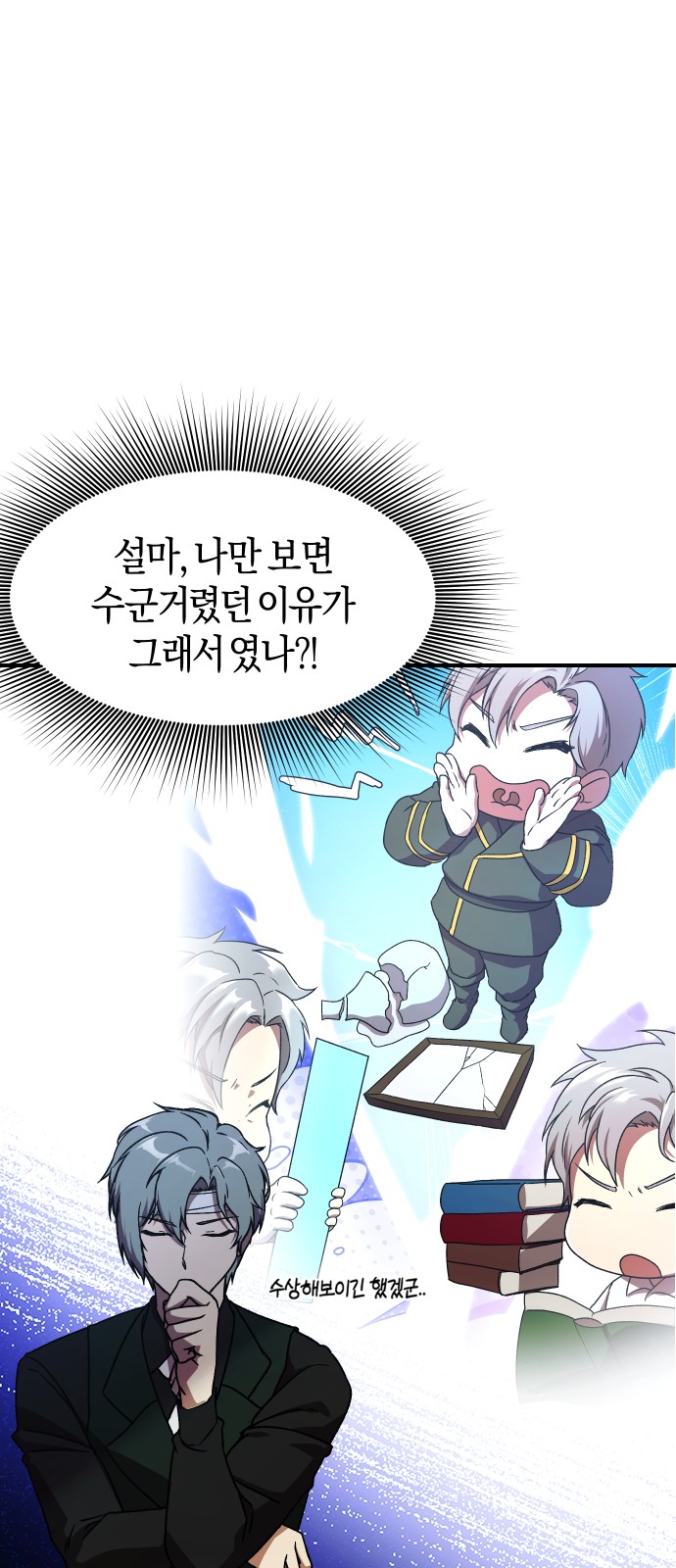 44 페이지