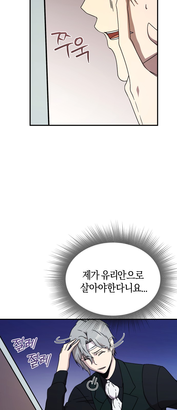 6 페이지