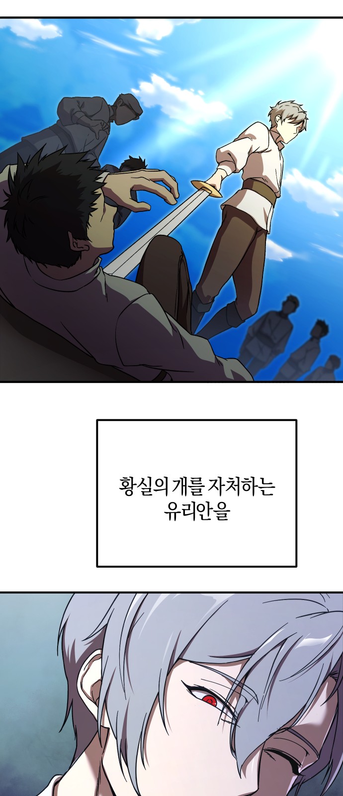 67 페이지