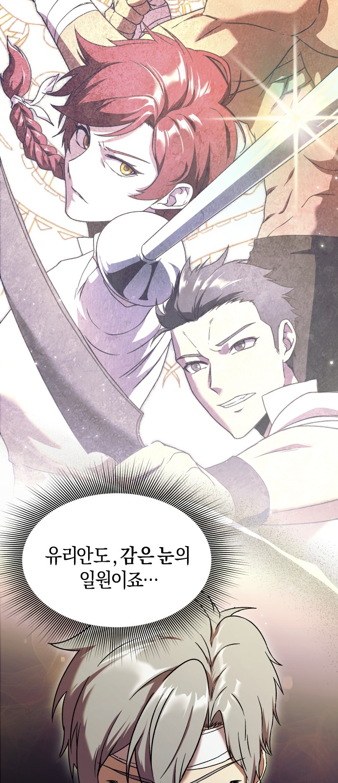 79 페이지