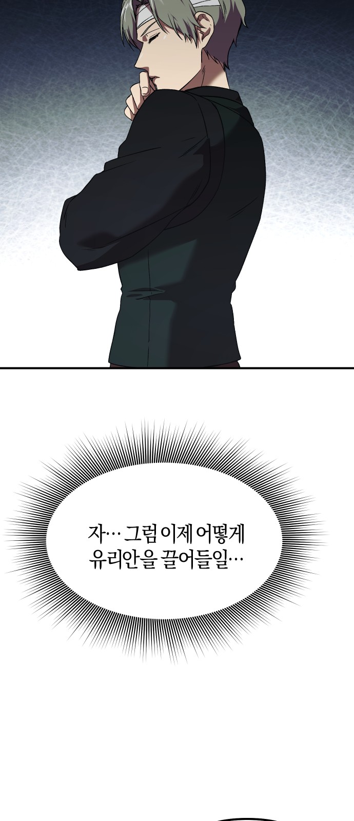 84 페이지
