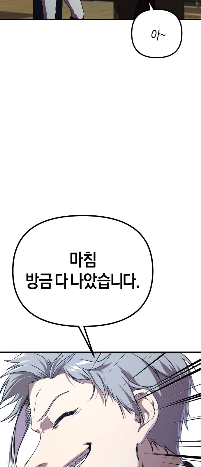 88 페이지