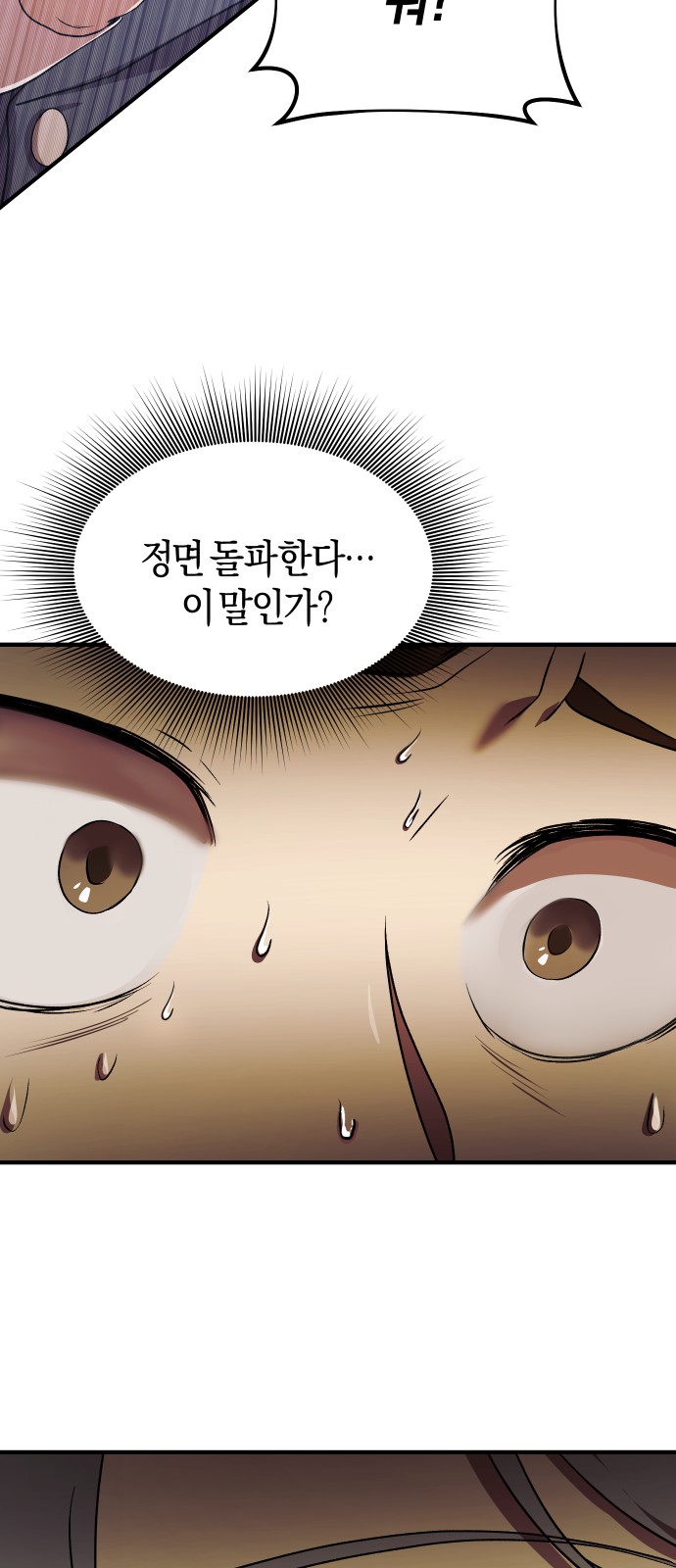 90 페이지