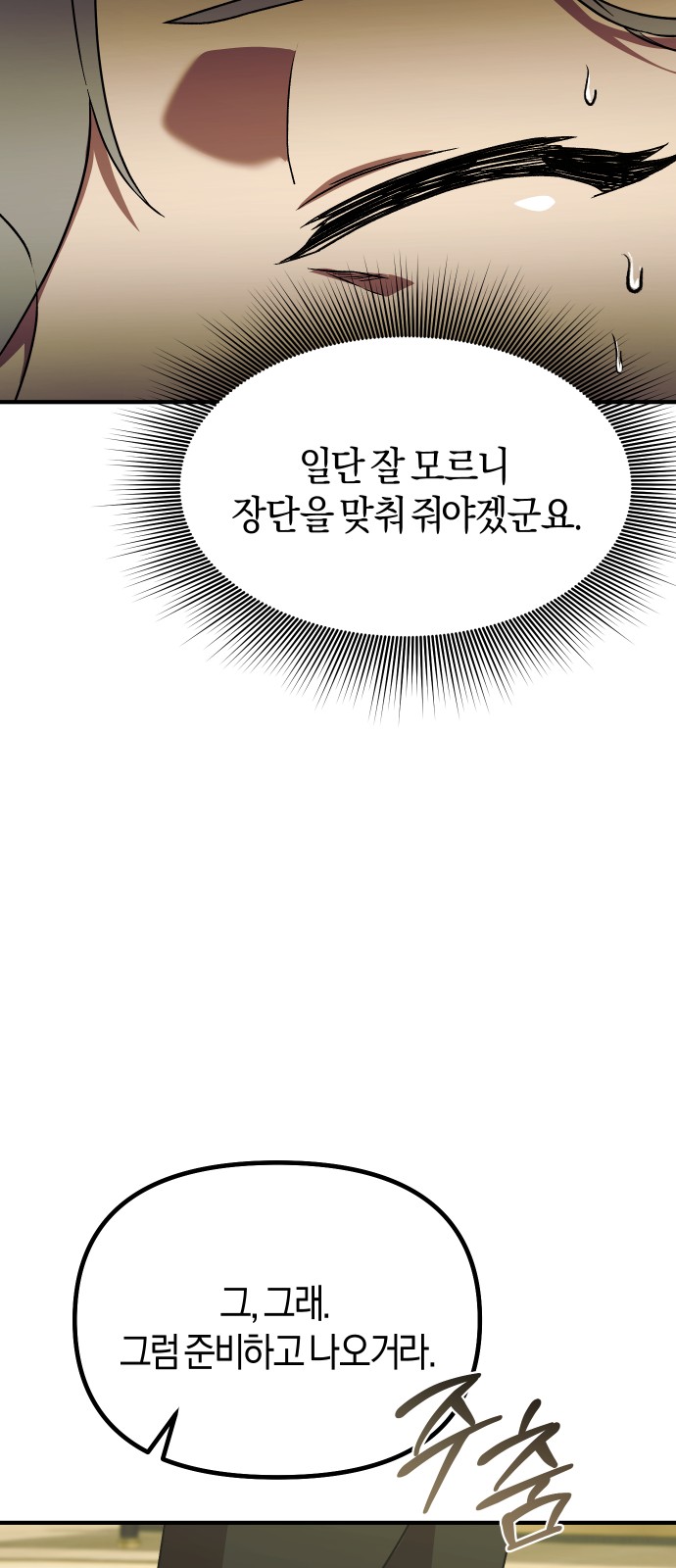 91 페이지