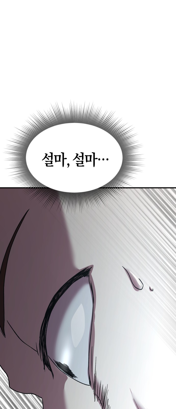 95 페이지