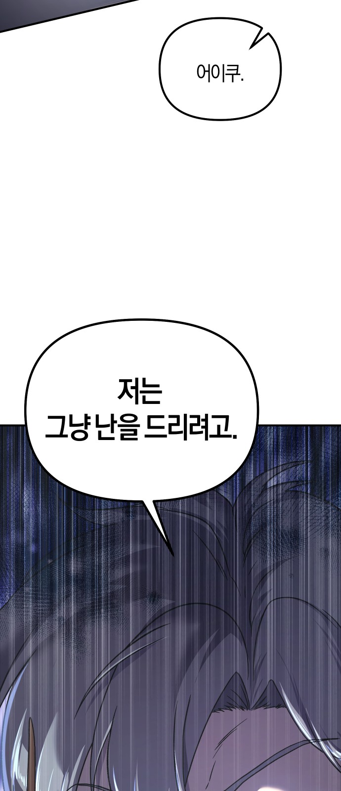 98 페이지