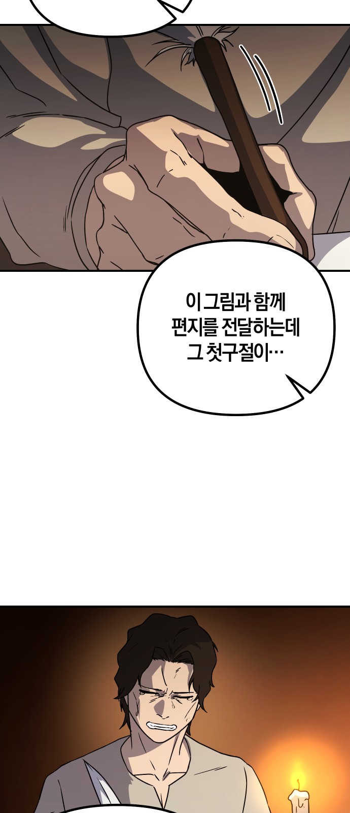 63 페이지