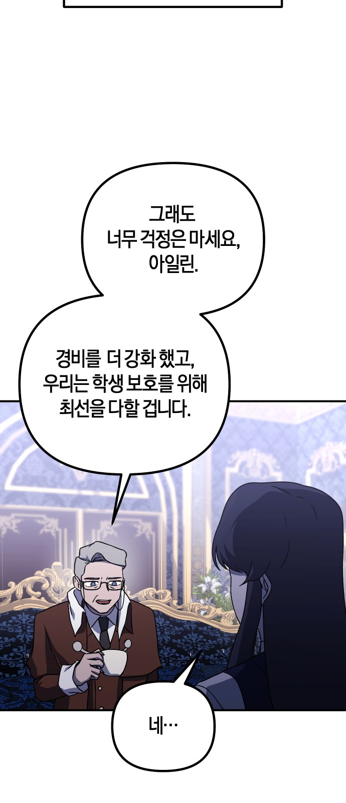 44 페이지