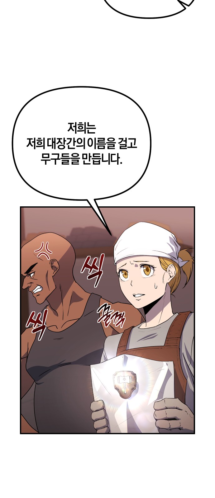 12 페이지