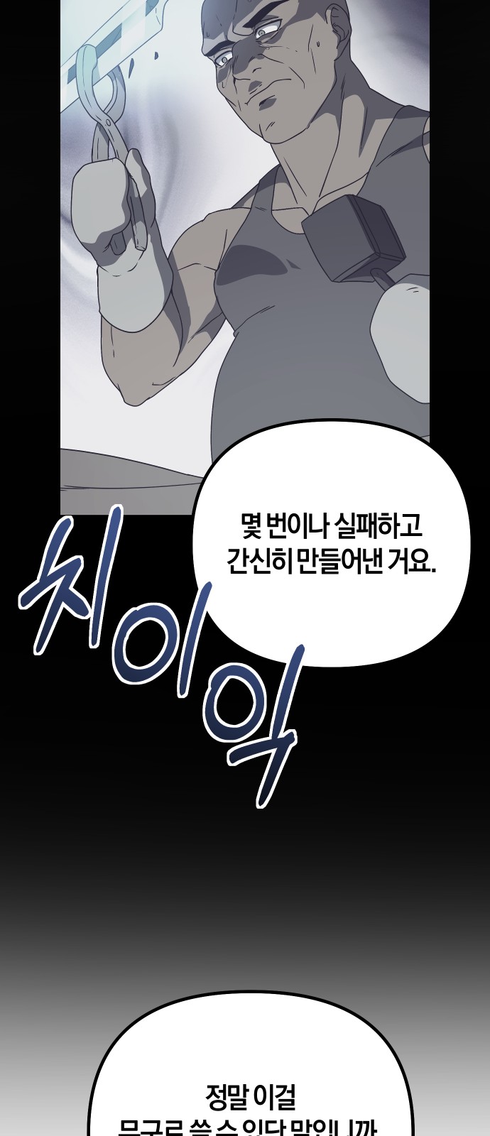 29 페이지