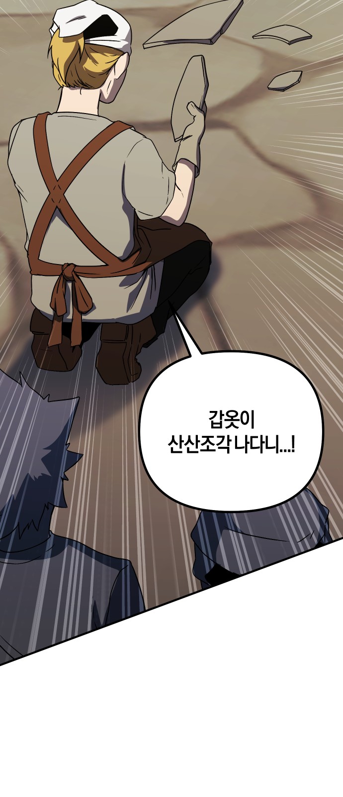 63 페이지
