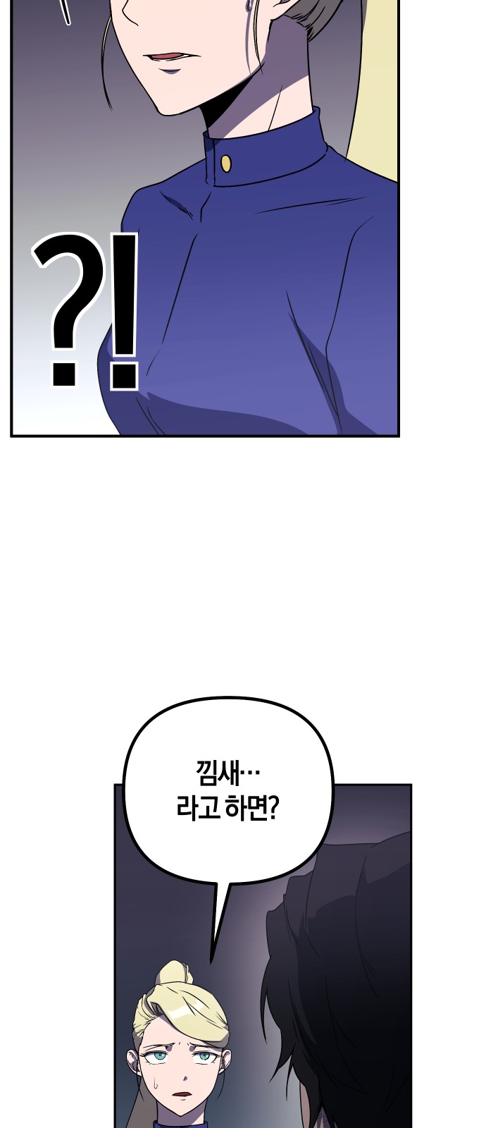 31 페이지