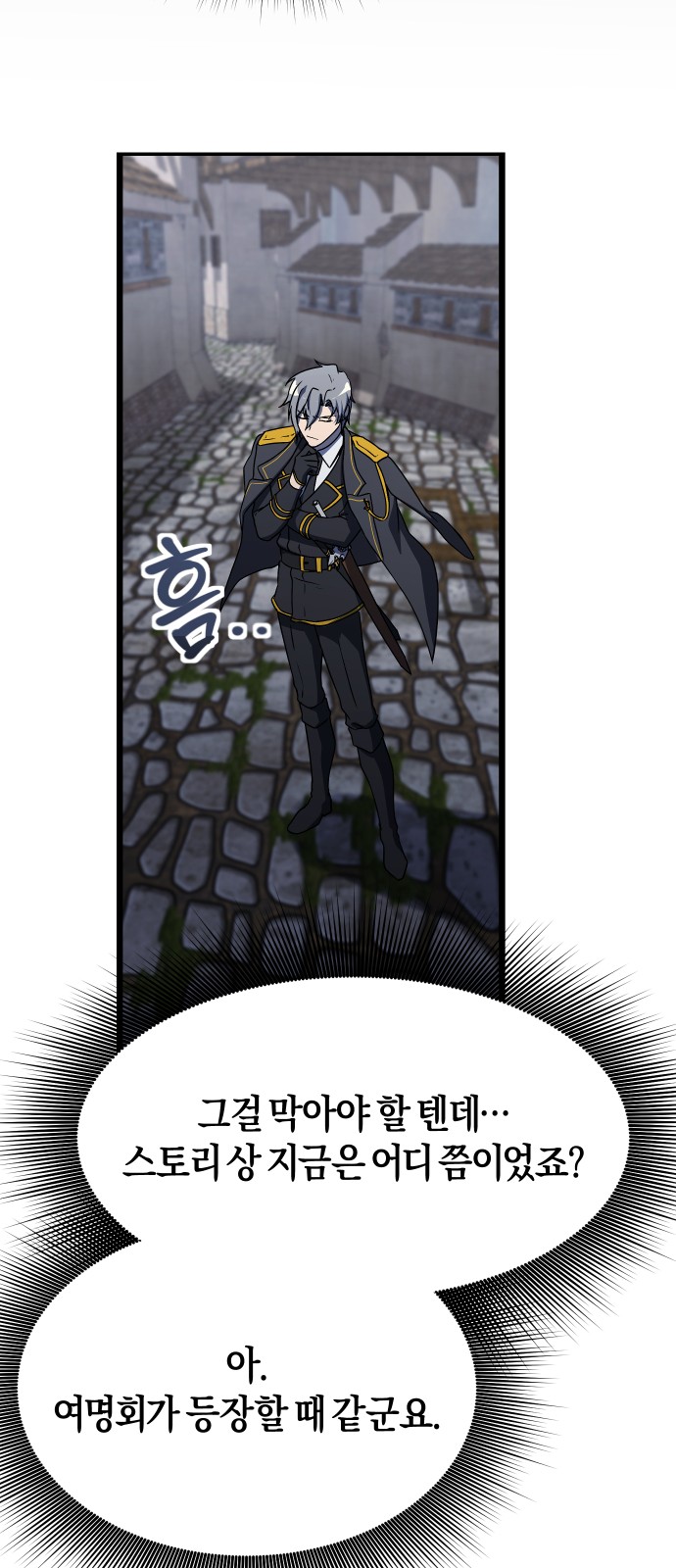 43 페이지