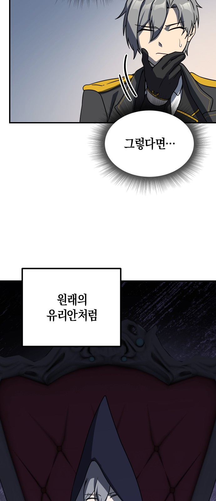 49 페이지