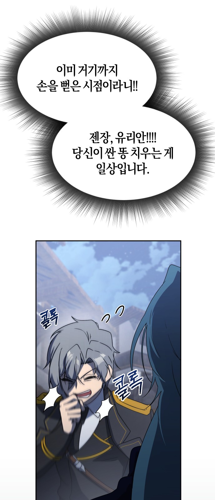 16 페이지