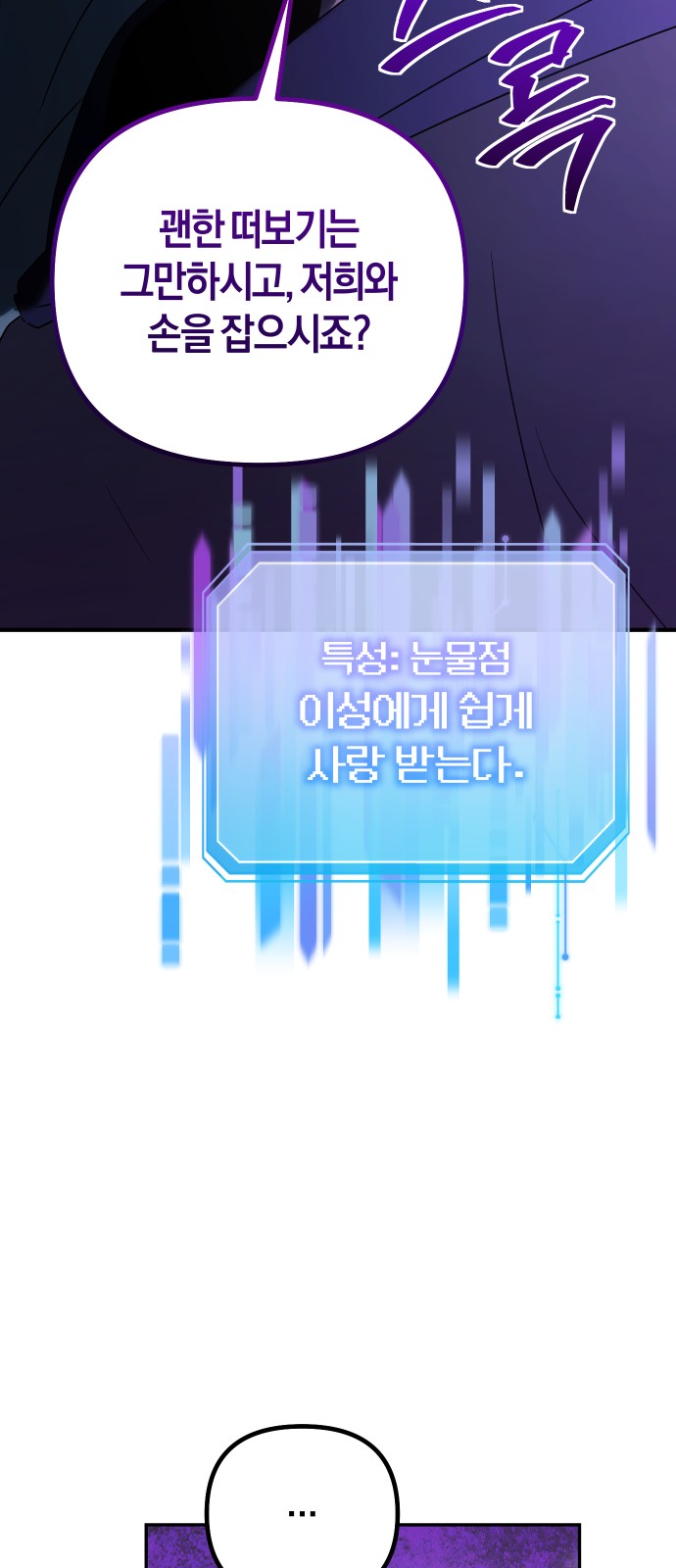 58 페이지