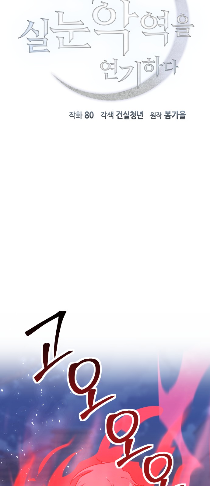 7 페이지